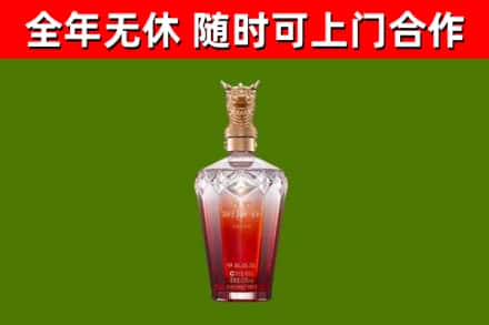 温泉回收剑南春价格
