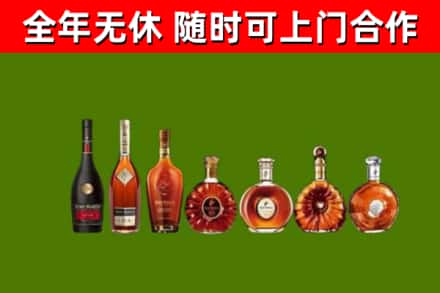 温泉烟酒回收洋酒价格.jpg
