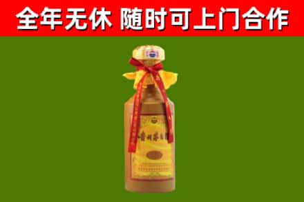 温泉回收15年份茅台