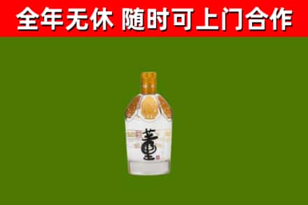 温泉烟酒回收董酒.jpg