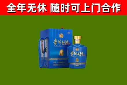 温泉回收贵州大曲