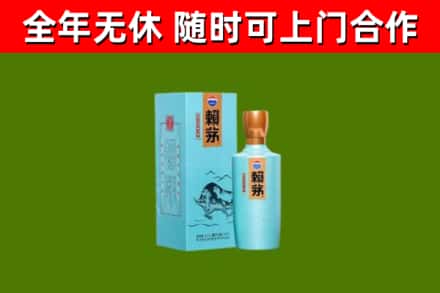 温泉回收赖茅