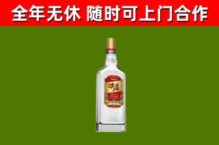温泉回收尖庄酒