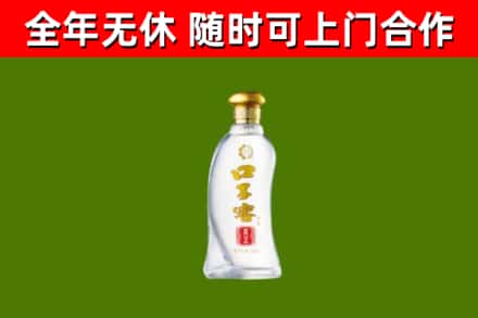 温泉回收口子窖