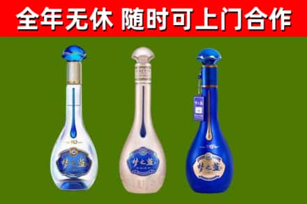温泉回收梦之蓝