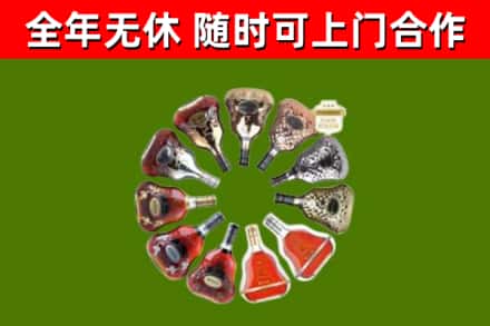 温泉回收XO