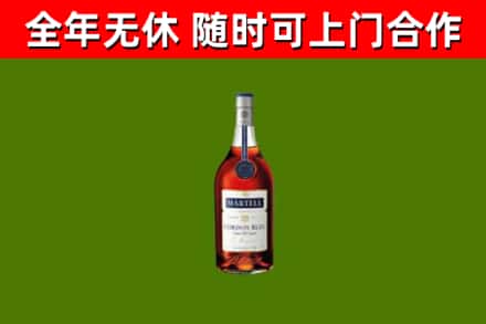 温泉回收蓝带洋酒